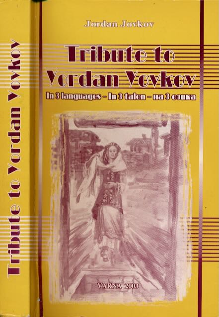 Jovkov, Jordan - Tribute to Yordan Yovkov: In three languages, English-Dutch-Bulgarian.