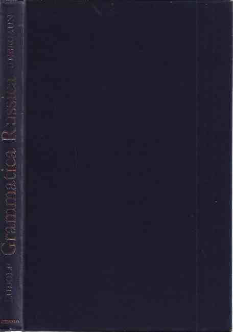 Ludolfi, Henrici Wilhelmi - Grammatica RussicaL OXONII A.D. MDCXCVI.