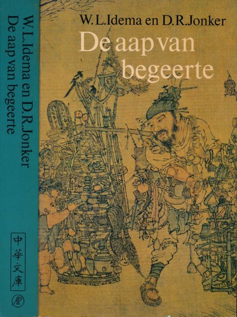 Idema, W.L. & D.R. Jonker - De Aap van Begeerte: Acht Chinese verhalen van de Vijftiende eeuw.