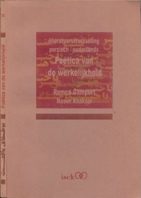 Campert, Remco & Nasim Khaksar - Literatuuruitwisseling Perzisch / Nederlands: Potica van de werkelijkheid.
