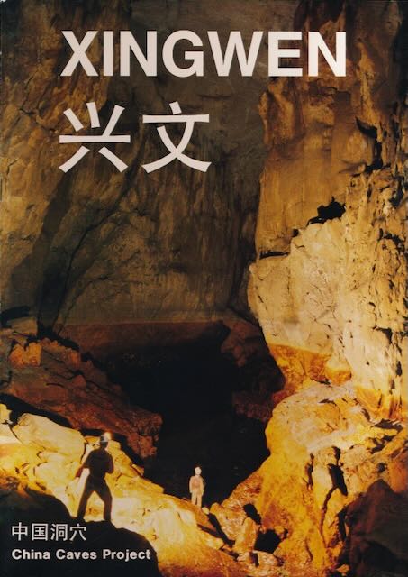 Waltham, A.C. & R. G. Willis (eds.) - Xingwen: China caves project 1989-1992.
