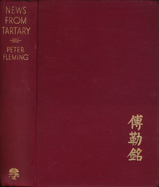 Fleming, Peter - News from Tartary: A journey from Peking to Kashmir.